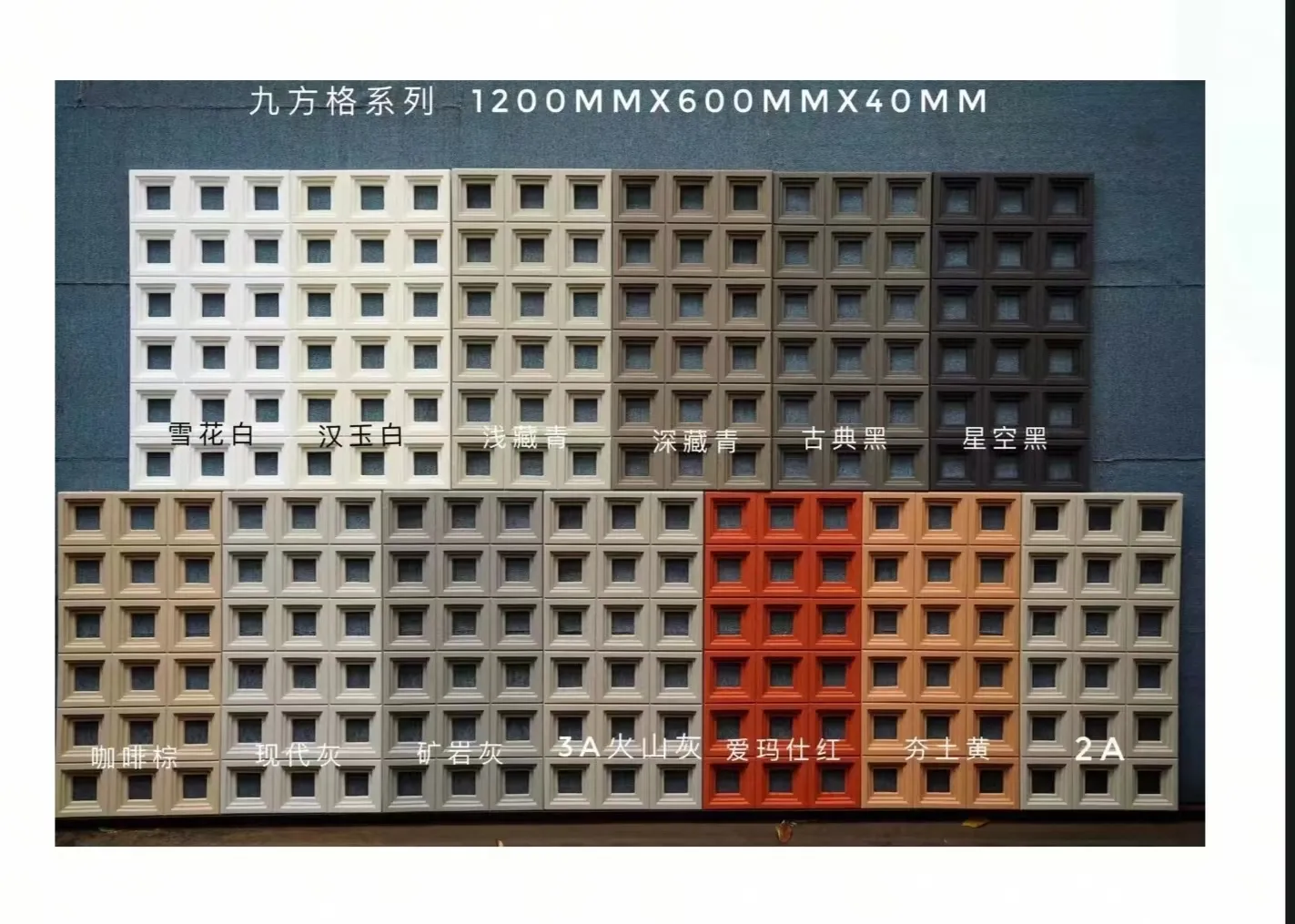 Polyurethane Panel 1200*600mm &Customized Size - - JINYUAN 7