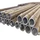 Hot Sale 2 Inch Carbon Steel Pipe Price 2 Inch Carbon Steel Pipe Price Company 3