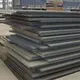 Carbon Steel Plate for Sale GBsupplier 6