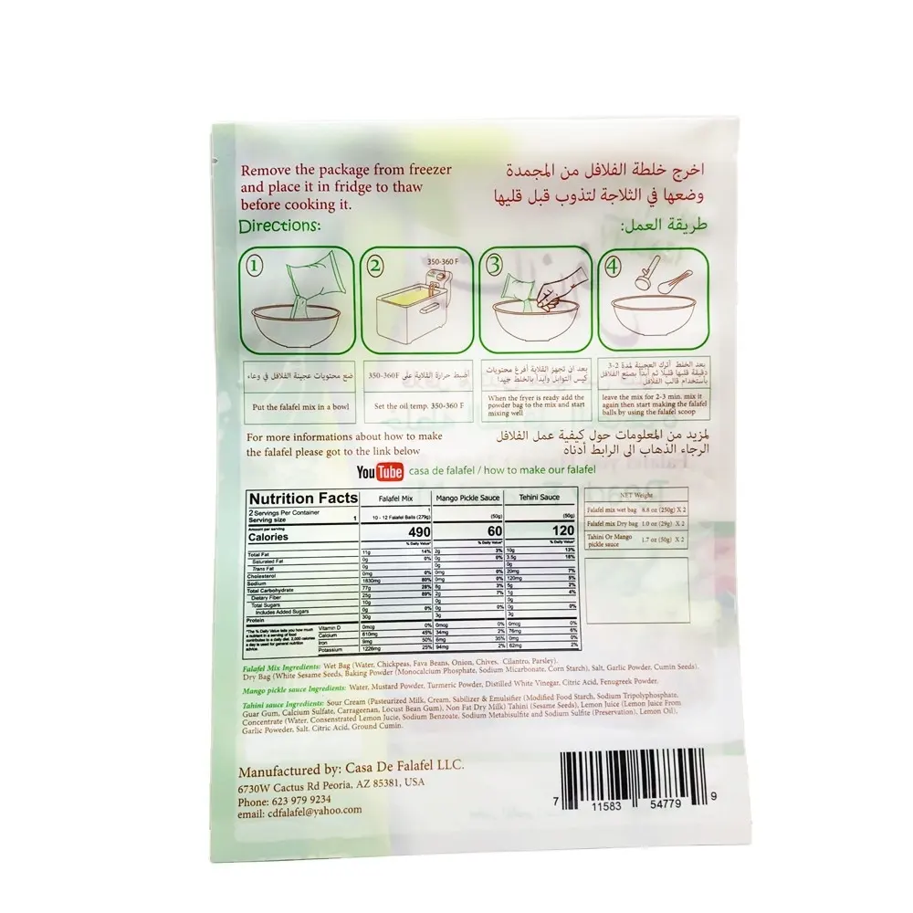 Factory Price Mylar Food Bags Price List 4