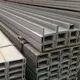 New Model Carbon Steel Sheet Price List 7