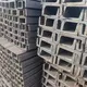Carbon Steel Producers Qingdao - for Sale - Longxing Steel 6