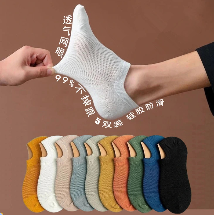 Men Ankle Socks Breathe Mesh Low Cut Soft Cotton Socks 1