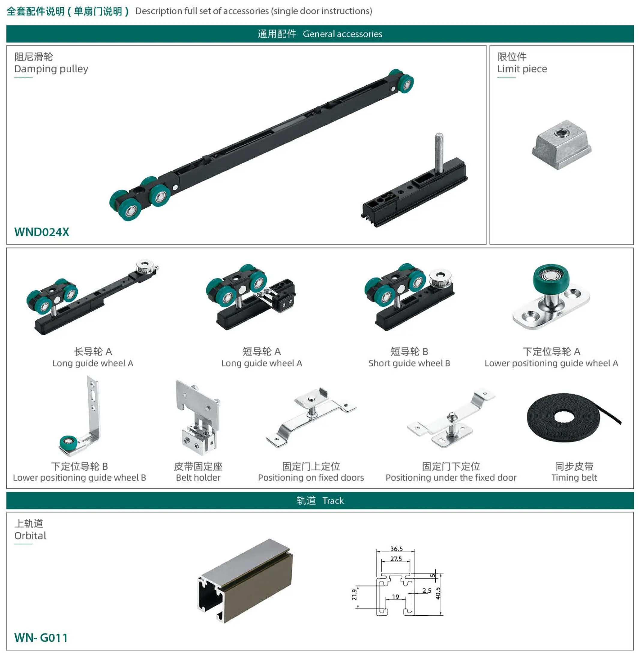 Hydraulic Door Hinge Sliding Door System by Hongfeng 5