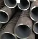Wholesale Heavy Wall Carbon Steel Pipe Price List 6