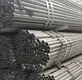Galvanized Steel Supply Quality Assurance ForindustryERW 5