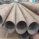 Wholesale Heavy Wall Carbon Steel Pipe Price List 7