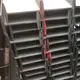 Carbon Steel Sheet Punching - for Sale - Longxing Steel 3