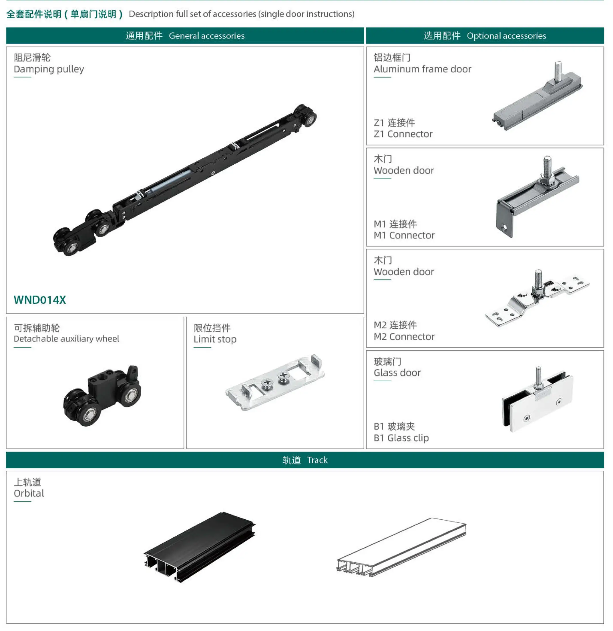 Soft Close Door Slides 0.38KG - - Hongfeng 3