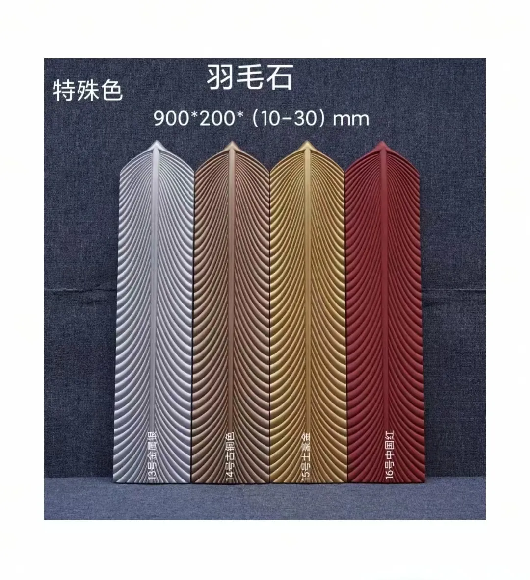 Faux Stone Polyurethane Panels Jinyuan - - JINYUAN 5