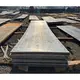 Longxing Steel Medium Carbon Steel Sheet Machineryfrom China 3