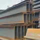Carbon Steel Sheet Punching - for Sale - Longxing Steel 4