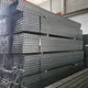 Longxing Steel High Carbon Steel Plate ±3%factory Direct Supply 5