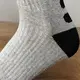 Sock Makers Solid - - Huayang 5