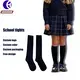 Childrens Thick Socks 1 by Huayang 1