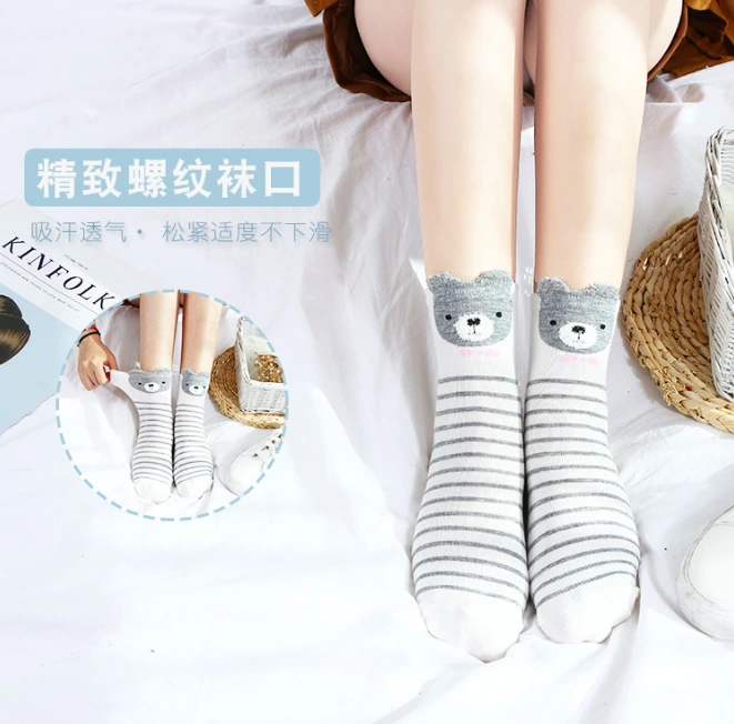 Winter Animal Pattern Cotton Socks for Ladies - Soft Comfortable Cartoon Socks 1