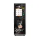 Cold Coffee Vending Machine