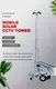Hot Dc Solar Mobile Solar Generator Trailer Switch BIGLUX Brand 3