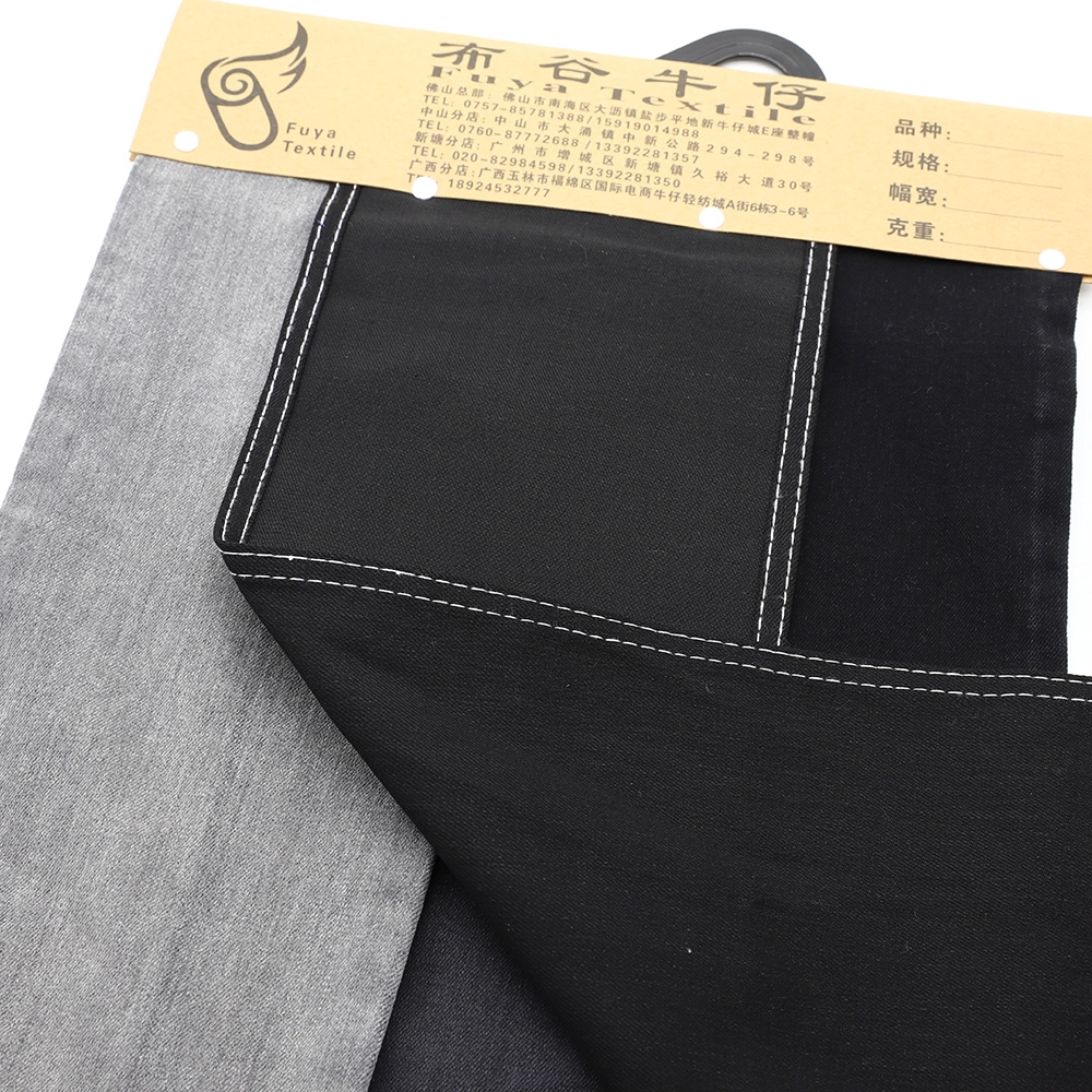 190H-3H Black denim fabric 10oz stretchable with spandex 4