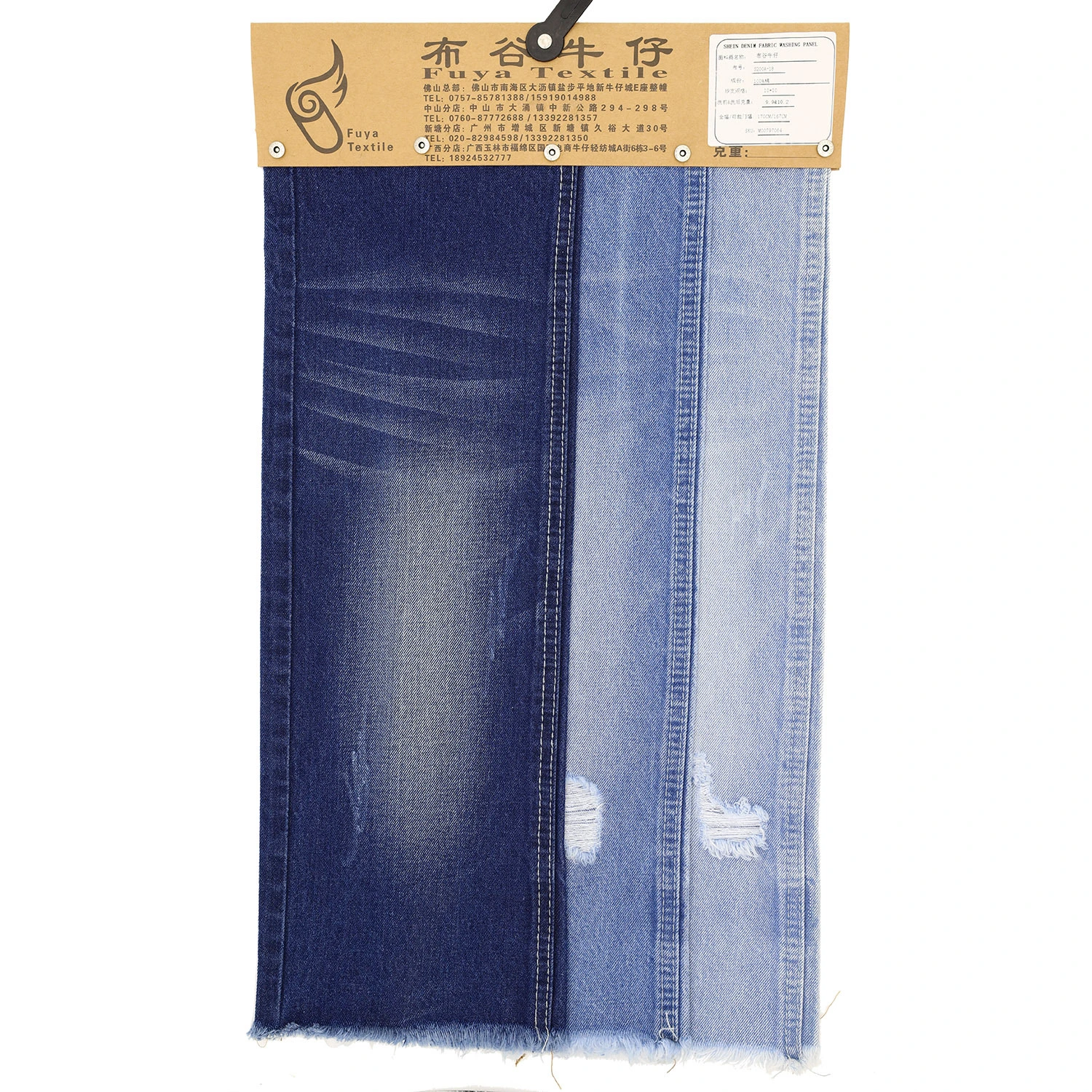 10oz S200A-18 denim fabric non-stretchable 1