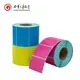 Jinbao Paper Thermal Sticker Paper Heat Sensitivefactory Price 6