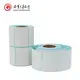 Jinbao Paper Thermal Sticker Paper Heat Sensitivefactory Price 5