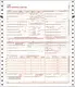 Latest Good Copy Paper Price List 2