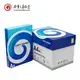 Custom Made Good Copy Paper Wholesale 2
