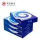Thermal Paper Supplier 100% Virgin Wood Pulp by Jinbao Paper 3
