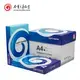 Thermal Paper Supplier 100% Virgin Wood Pulp by Jinbao Paper 4