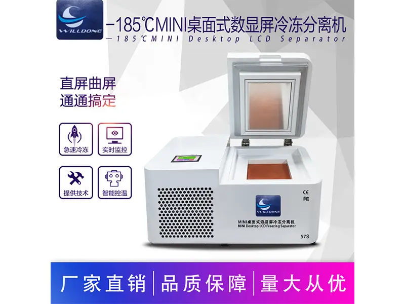 Glass Separator Machine Bulk Buy WillDone 4