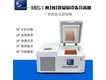 Glass Separator Machine Bulk Buy WillDone 6