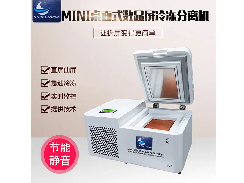 Glass Separator Machine Bulk Buy WillDone 3