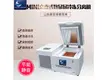 Glass Separator Machine Bulk Buy WillDone 3