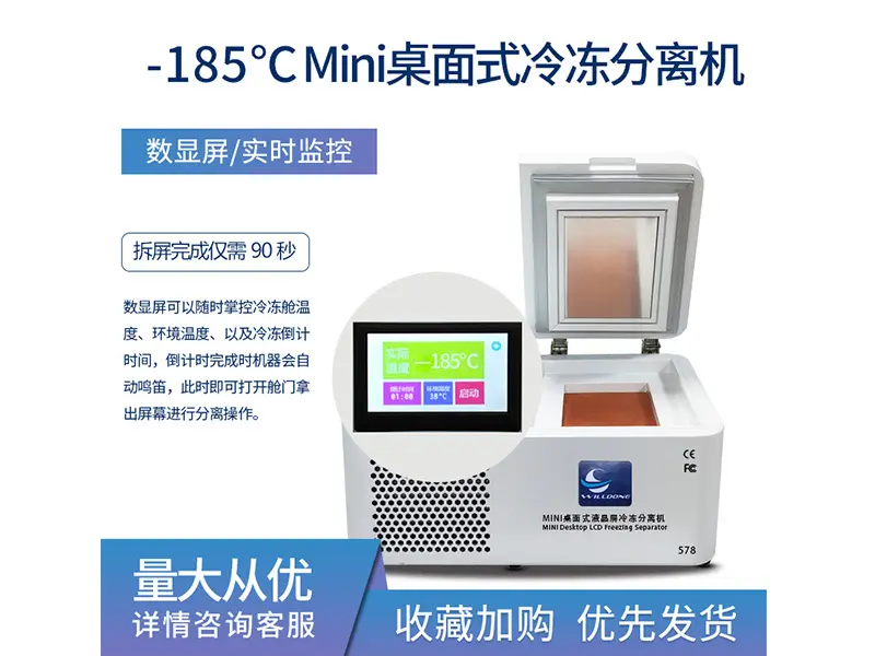 Glass Separator Machine Bulk Buy WillDone 5