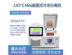 Glass Separator Machine Bulk Buy WillDone 5