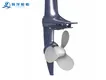 Outboard Aftermarket Parts - - 3