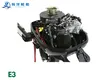 Outboard Aftermarket Parts - - 5