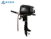Outboard Accessories - - 2