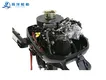 Outboard Accessories - - 5