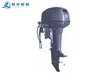 Outboard Accessories - --1 2