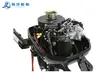 Outboard Accessories - --1 4