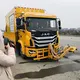 Line Marking Removal Machine by 3