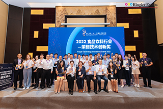 Cultivar profundamente la tecnología de embalaje para crear puntos de referencia en la industria | TECH-LONG gana el premio Ringier a la innovación tecnológica