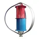 Hotspiral Wind Mill Naier Naier Brand 8