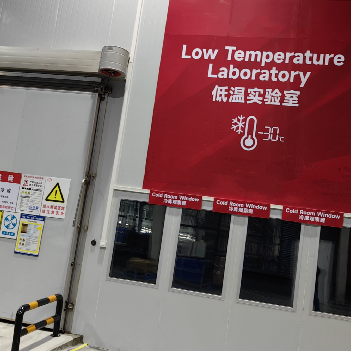 Cold Storage Industry Solutions Meenyon