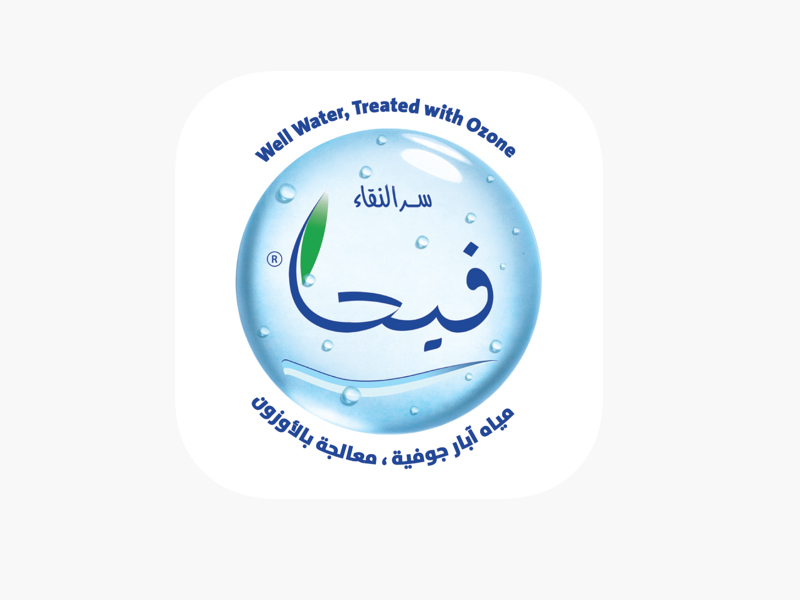 Fábrica de agua Fayha Al Qassim, Arabia Saudita