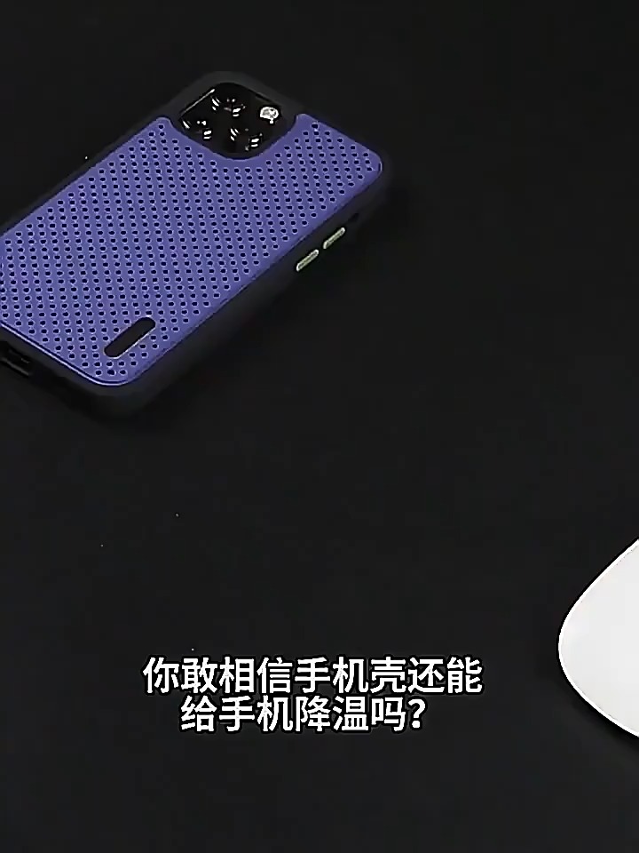 Heat Dissipation Slim Graphene Mesh Phone Case Wireless Charging Magsafe Phone Cover Protective for iPhone 14 15 pro max 1