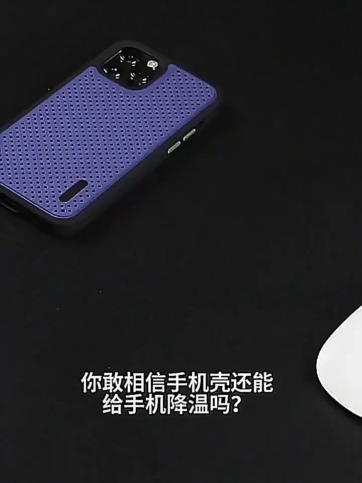 Funda de teléfono de malla de grafeno delgada con disipación de calor, funda protectora de teléfono Magsafe con carga inalámbrica para iPhone 14 15 pro max 1