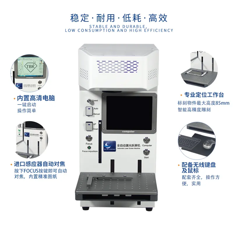 Bestmobile Screen Protector Laser Cutting Machine WillDone Manufacture 4